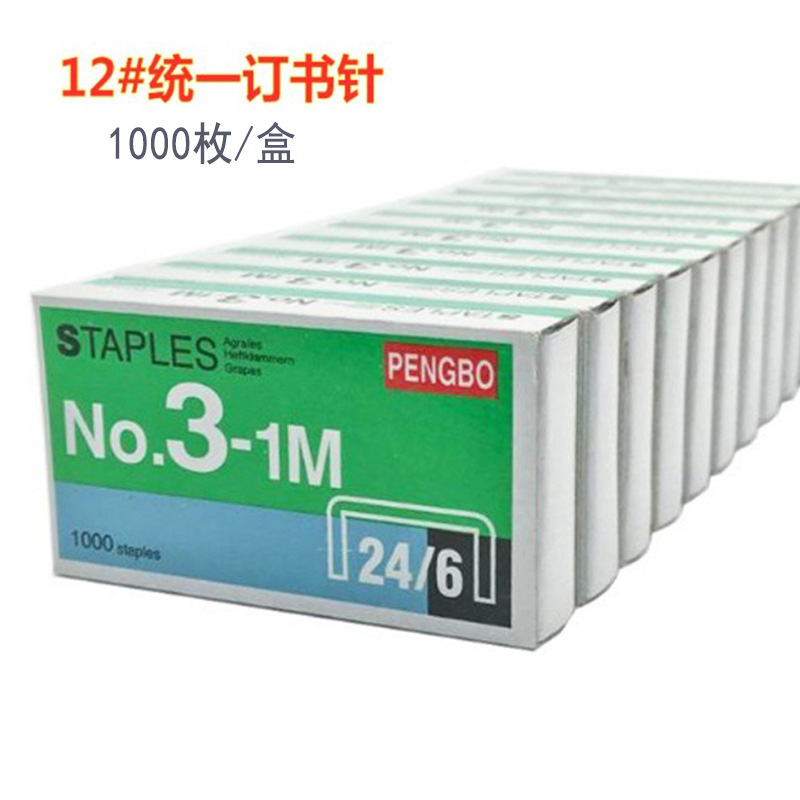 Специализация на производстве скоб 12#50 универсальные стандартные металлические скобы 24/6 оптом