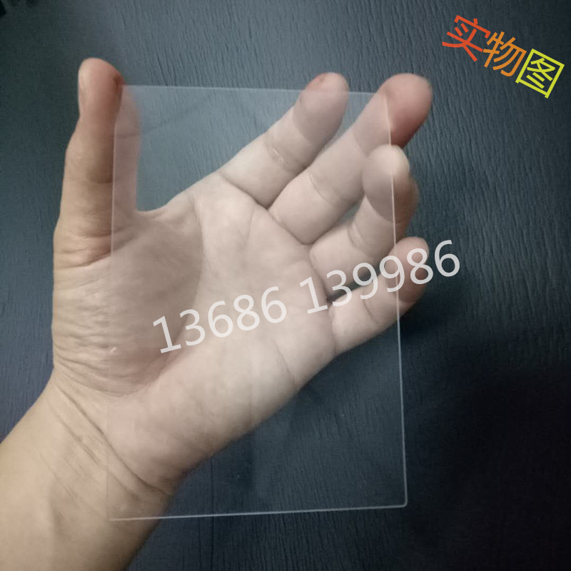 Заводская матовая пленка Белая ПВХ прозрачная пленка ПЭТ изоляционная пленка печатная пленка может быть закреплена Гуандун фоторамка ПЭТ доска