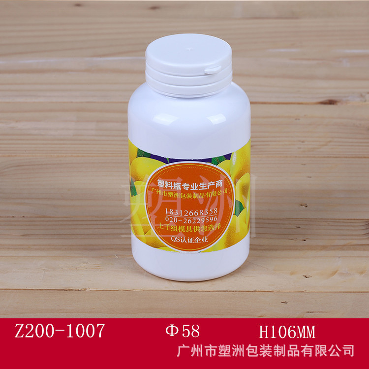 Factory direct supply health bottle plastic bottle packaging product processing lutein capsules a variety of specifications customized processing