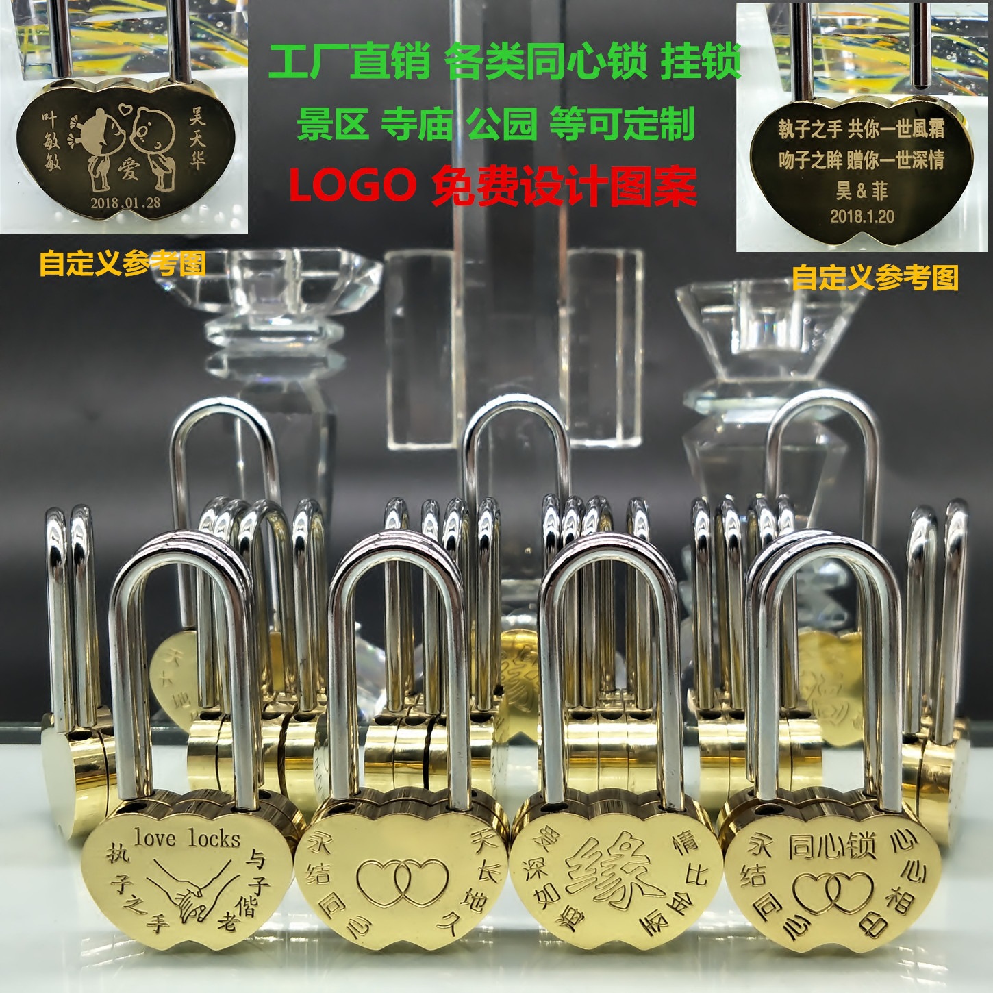 Прямые продажи завода, замок с сердцем, любовный замок, молитвенный замок, замок удачи, безопасный замок