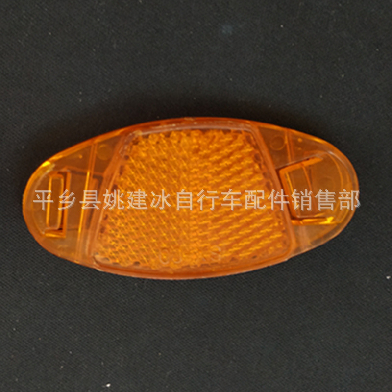 Bicycle front and rear reflectors mountain road bike spokes reflectors spokes decorative Hot Wheels night warning sheet