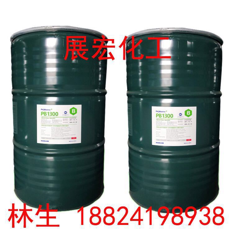 South China Agent for South Korea Dalin Original Polyisobutylene Pib1300 Adhesive Polybutylene Pb1300