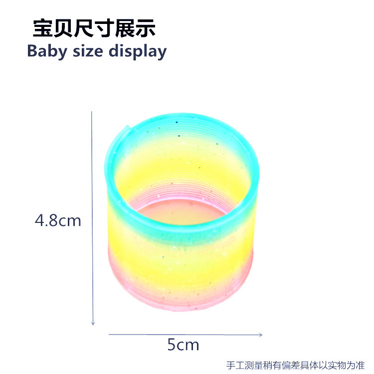 small size magic rainbow circle 5cm upgraded version of the new children's educational toys stall selling supply manufacturers wholesale