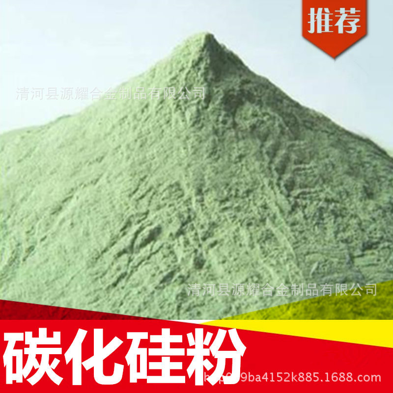 High Purity Boron Carbide Powder, Nano Ultra-Fine Boron Carbide Powder, Micron Boron Carbide Powder, B4C Black Diamond, One Carbonized Tetraboron