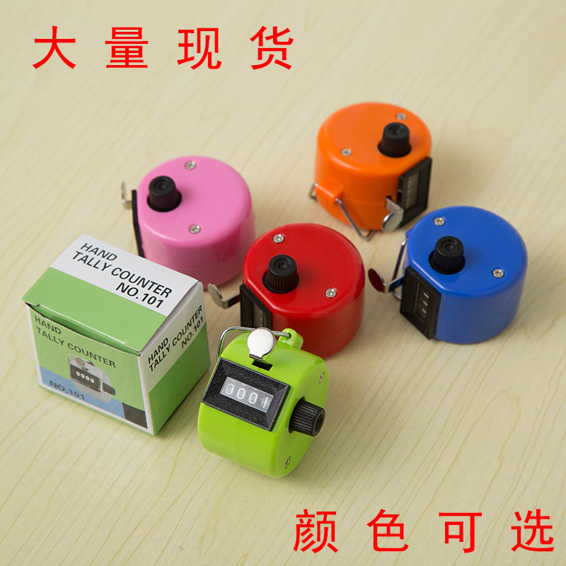 Яркий пластиковый манипулятор с 4-значным счетчиком для подсчета движений студентов