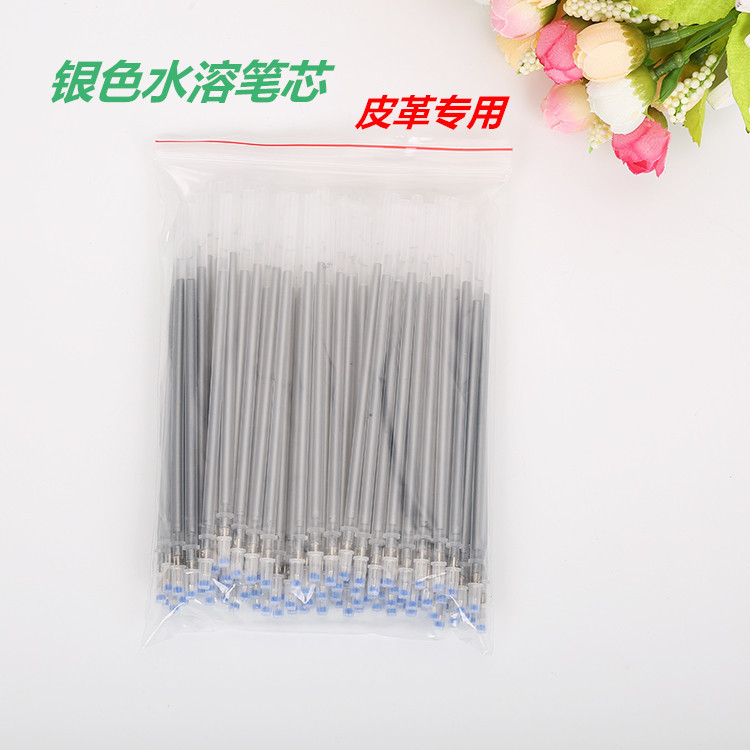 Cross-Stitch Silver Refill, Water-Soluble Refill, Good Grids, Imported Ink, Easy to Draw, Easy to Wash, Factory Direct Sales