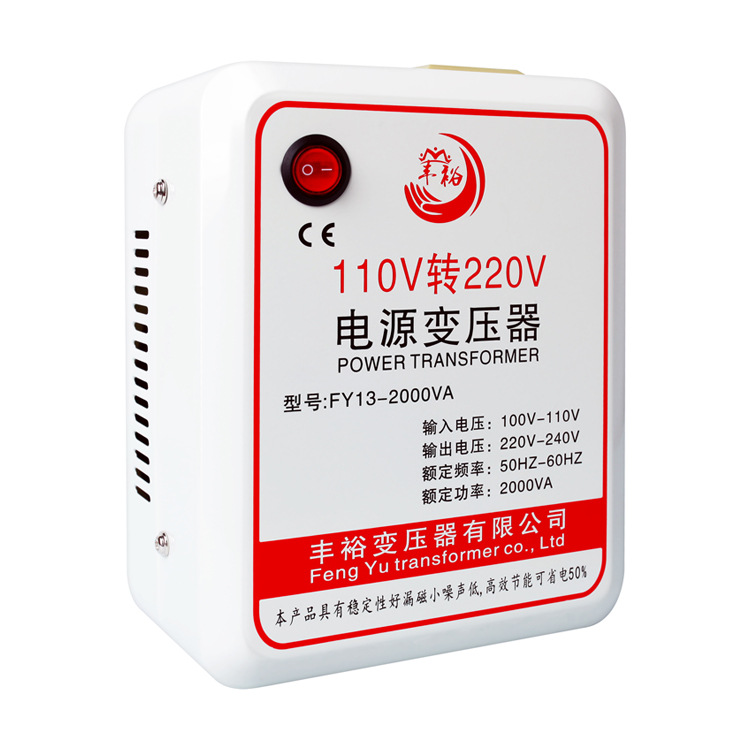 U.S. Standard Power Transformer 110v to 220v Transformer 2000VA China Electric Appliance Day U.S. Transformer
