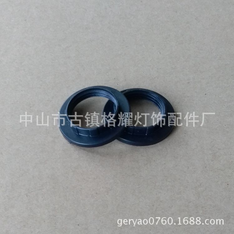 Ламповый держатель с пластиковым кольцом, фиксированное кольцо, освещение, E14, черное внешнее кольцо, CE