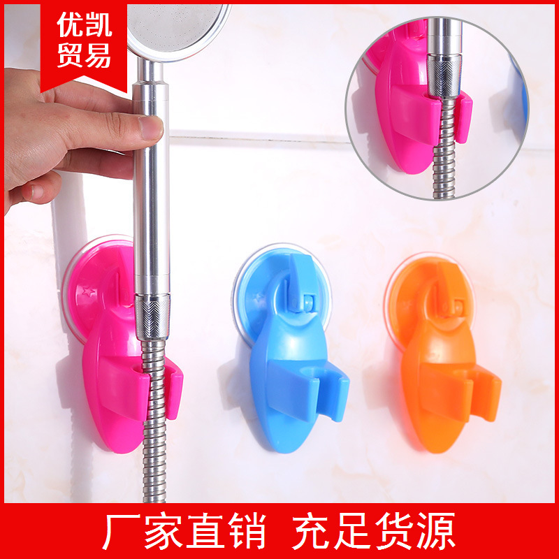 Household Suction Cup Shower Seat Bathroom Shower Bracket Base Shower Head Fixed Seat Suction Cup Shower Head Bracket