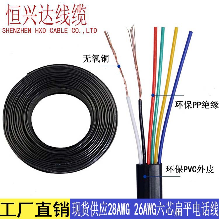 Manufacturer's Spot Six-Core Black Telephone Cable Pure Copper Rj12 Signal Connection Cable Finished Product 0.1m