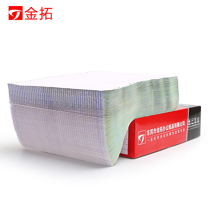 Computer Printing Paper, Three-Part, Two-Part, Multi-Part Delivery Note, Express Note, Sales Note, Unionpay Note, Weighing Note, Custom Printing