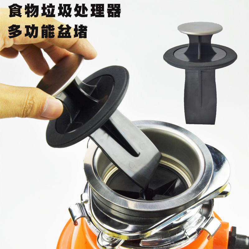 Food Waste Disposer Multifunctional Basin Blocking Kitchen Waste Disposer Water Plug Pick Sealing Water Blocking Accessories