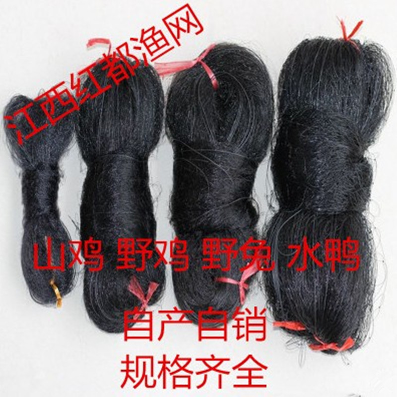 Glass screen chicken net black wild net black water duck fruit garden vegetable pond protection black net brown silk small big eye