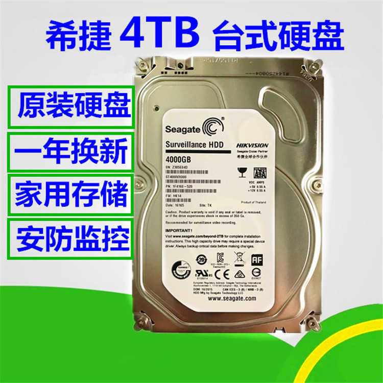 Suitable for Security Monitoring Hard Drives 6Tb 1Tb 3.5inch Sata Hdd 2Tb 4Tb Desktop Mechanical Hard Drives Specifically for Monitoring