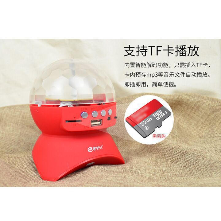 JT603 wireless Bluetooth stage light card mini home audio