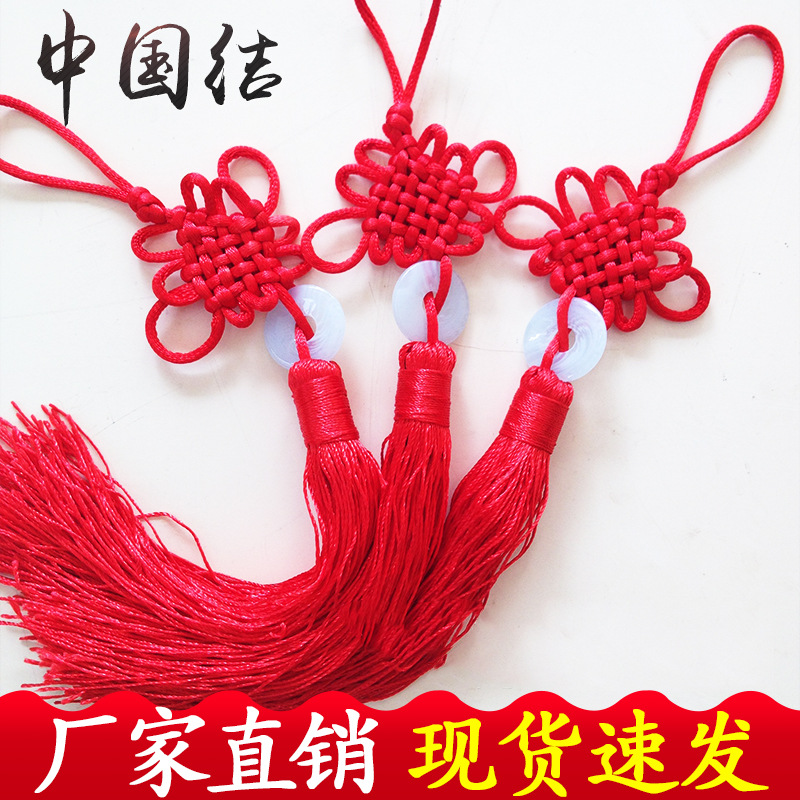 Factory direct small Chinese knot pendant 25cm * 5CM red jade with golden yellow jade small Chinese knot