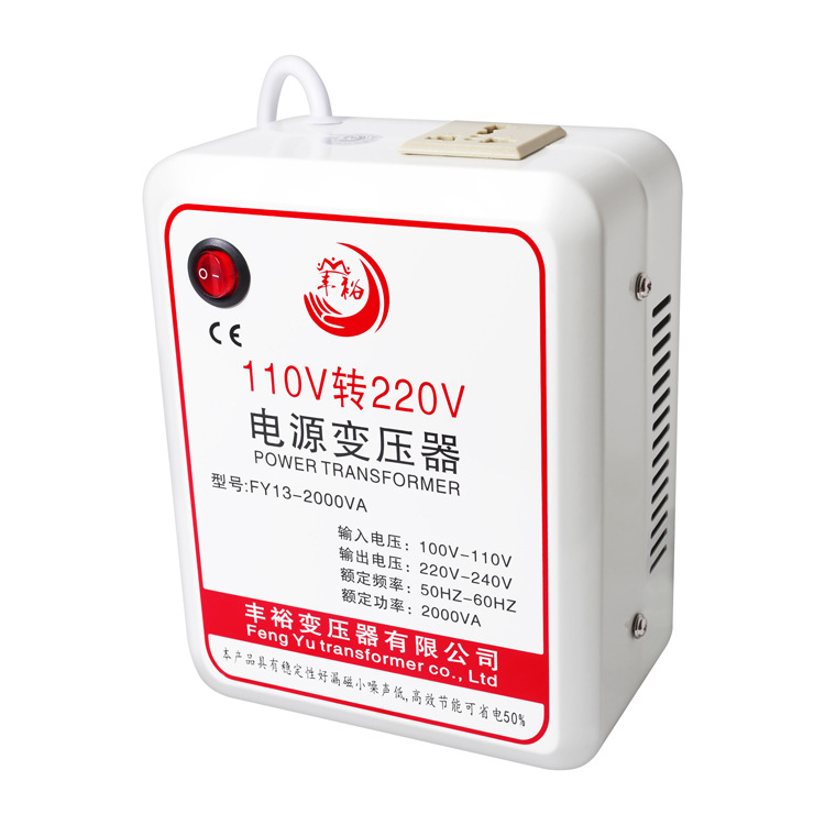 U.S. Standard Power Transformer 110v to 220v Transformer 2000VA China Electric Appliance Day U.S. Transformer