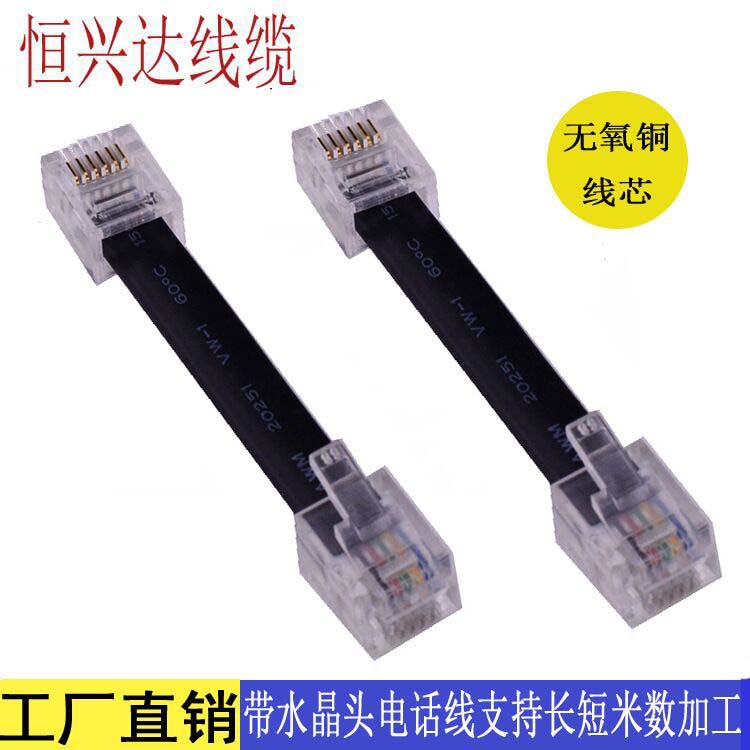 Manufacturer's Spot Six-Core Black Telephone Cable Pure Copper Rj12 Signal Connection Cable Finished Product 0.1m
