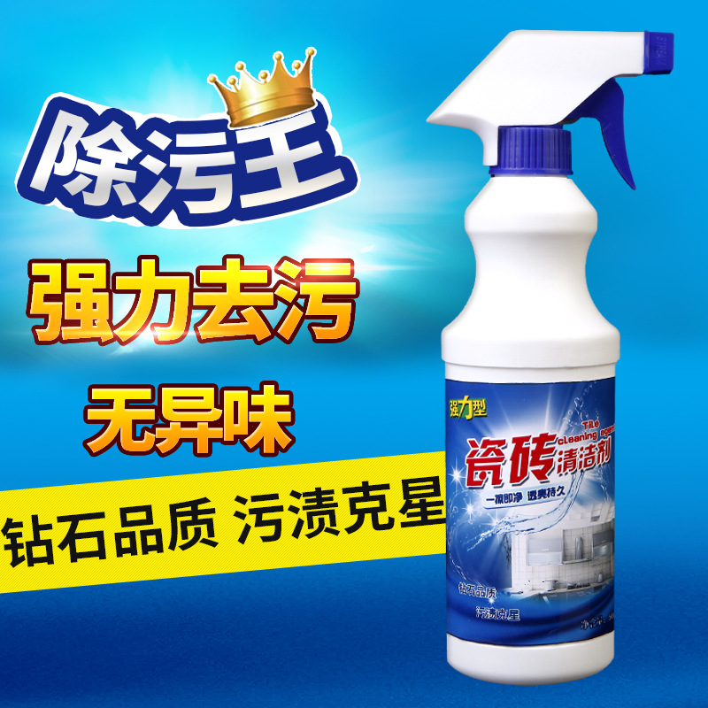Tile cleaner toilet deodorant Cleaner Toilet Cleaner Toilet Cleaner Toilet cleaner urine scale cleaner