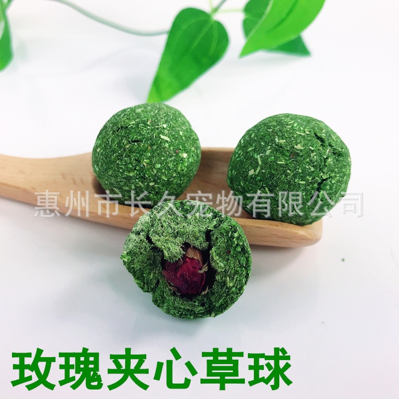 250 free shipping five grain rose pumpkin carrot purple potato sandwich grass ball rabbit food hamster food grinding ball snacks