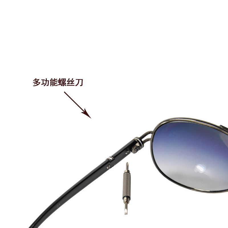 Glasses screwdriver portable multi-function three-in-one gift mini small gift accessories mobile phone three-use repair tool
