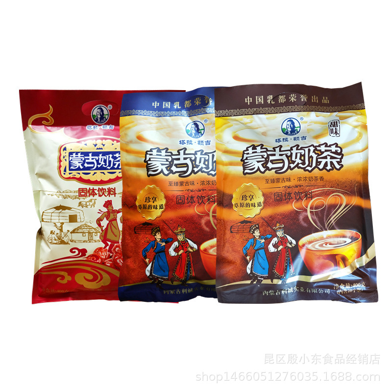 Inner Mongolia taraoji milk tea Licheng fried rice milk tea powder original sweet salty red dates 400g independent packaging