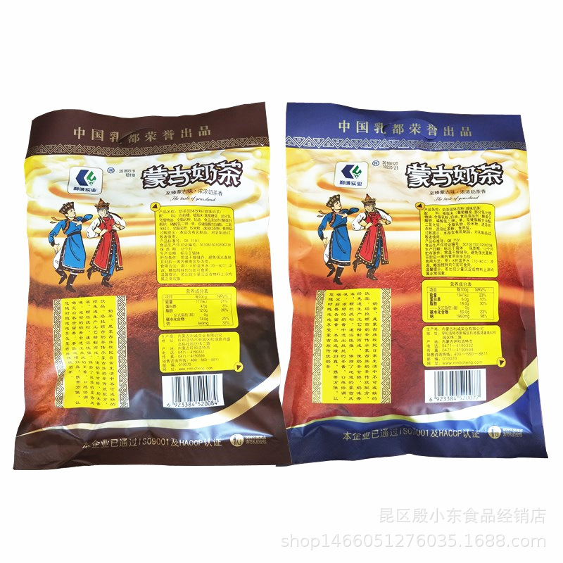 Inner Mongolia taraoji milk tea Licheng fried rice milk tea powder original sweet salty red dates 400g independent packaging