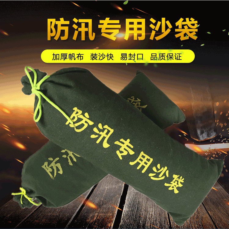 Фабричные продажи, утолщенные мешки для контроля наводнений 30 × 70 см