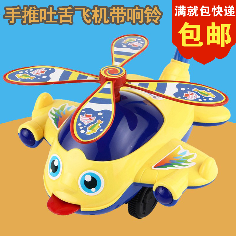 Детская толкаемая игрушка самолет с язычком и колокольчиком, оптовая продажа детского ходунка