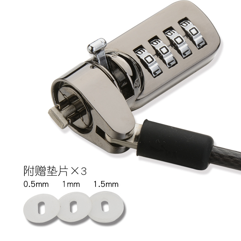 Digital device tablet lock laptop lock laptop anti-theft security lock password lock