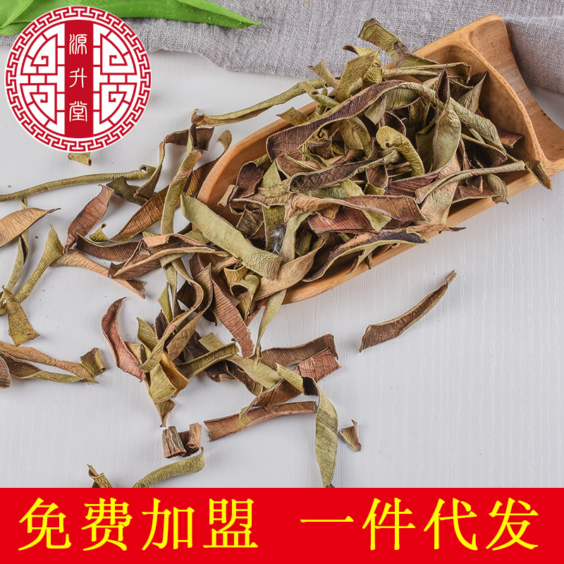 Aloe Vera Skin Chinese Herbal Medicine Wholesale Aloe Vera Dry Bulk Supply Aloe Vera Shreds 500g Large Quantity Discount
