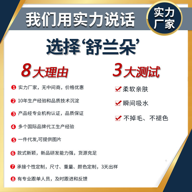 Towel hand gift Shulando coral fleece Japanese towel soft absorbent face towel gift wholesale