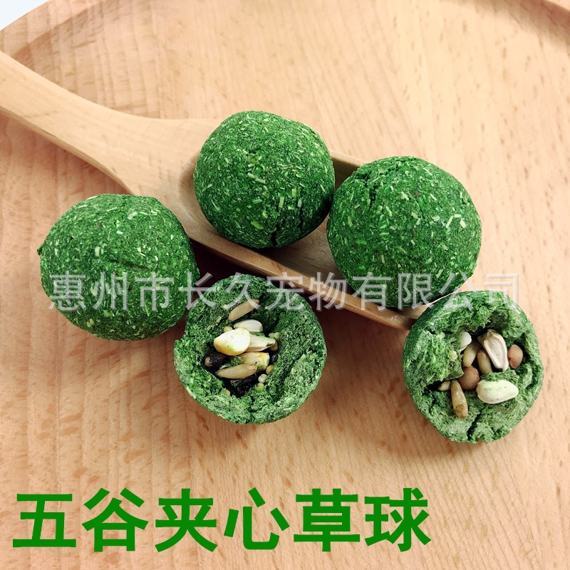 250 free shipping five grain rose pumpkin carrot purple potato sandwich grass ball rabbit food hamster food grinding ball snacks
