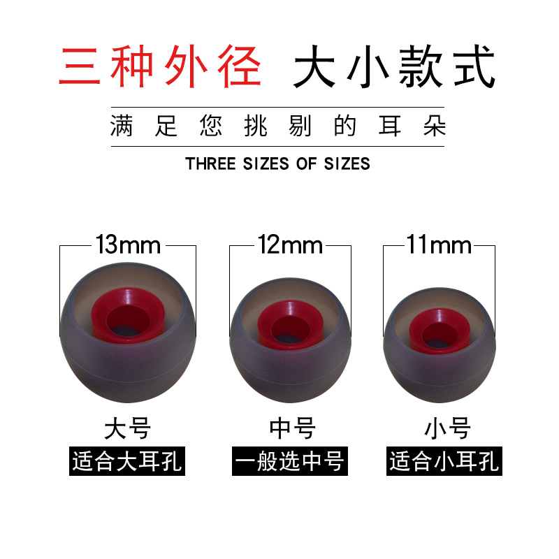 Two-Color Bullet Earphones Silicone Caps Universal Mobile Phone Soft Cap Earplugs Bluetooth Headset Earphones Accessories