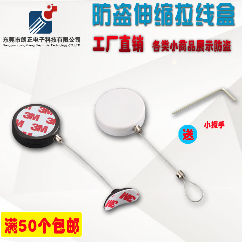 Оптовая продажа круглого противоугонного ящика для мобильных телефонов, автоматический выдвижной кабельный барабан