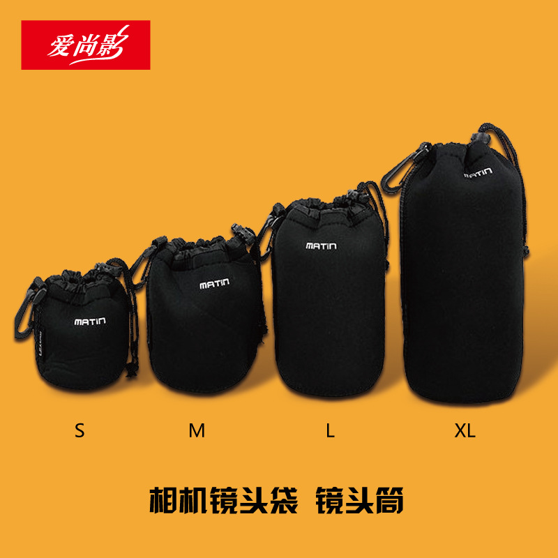 Сумка для объектива SLR Maeda, без слов