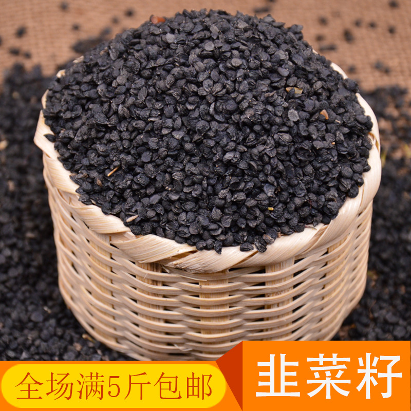 оптовая продажа семян лука, 500 г, большое количество