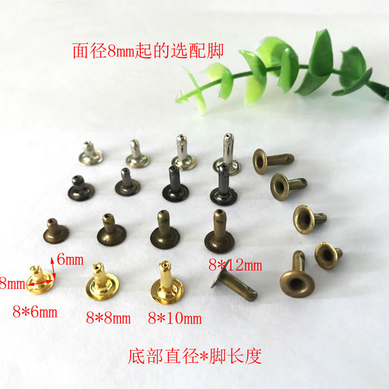Factory direct supply diy single-sided rivet round with Bell mouth nail cap nail wholesale spot female rivet half copper