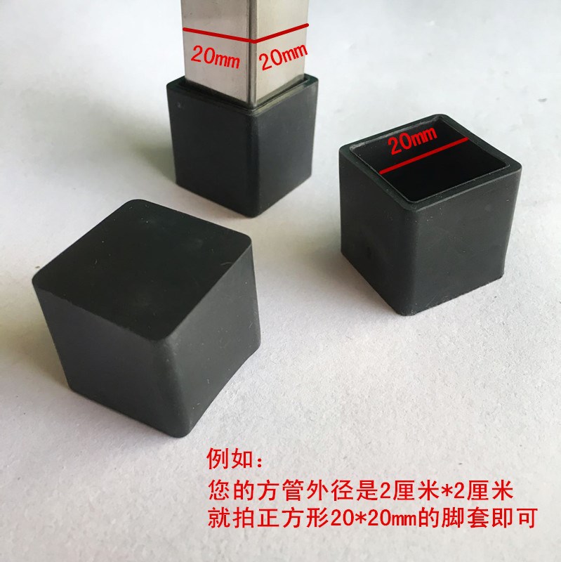 Non-Slip Chair Foot Covers, Thickeneded Furniture Foot Pads, Table Legs, Table Stool Protective Covers, Stool Foot Covers, Wear-Resistant