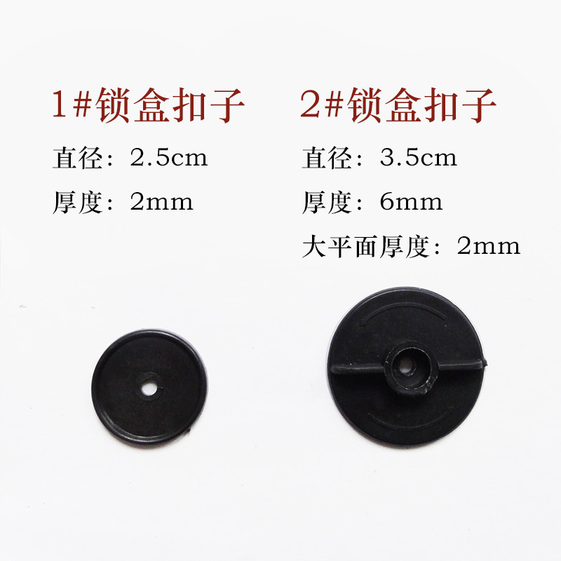 Lock Box button wall clock home accessories mirror foreign trade fixed plastic buckle screw buckle fixed lock box plastic nut