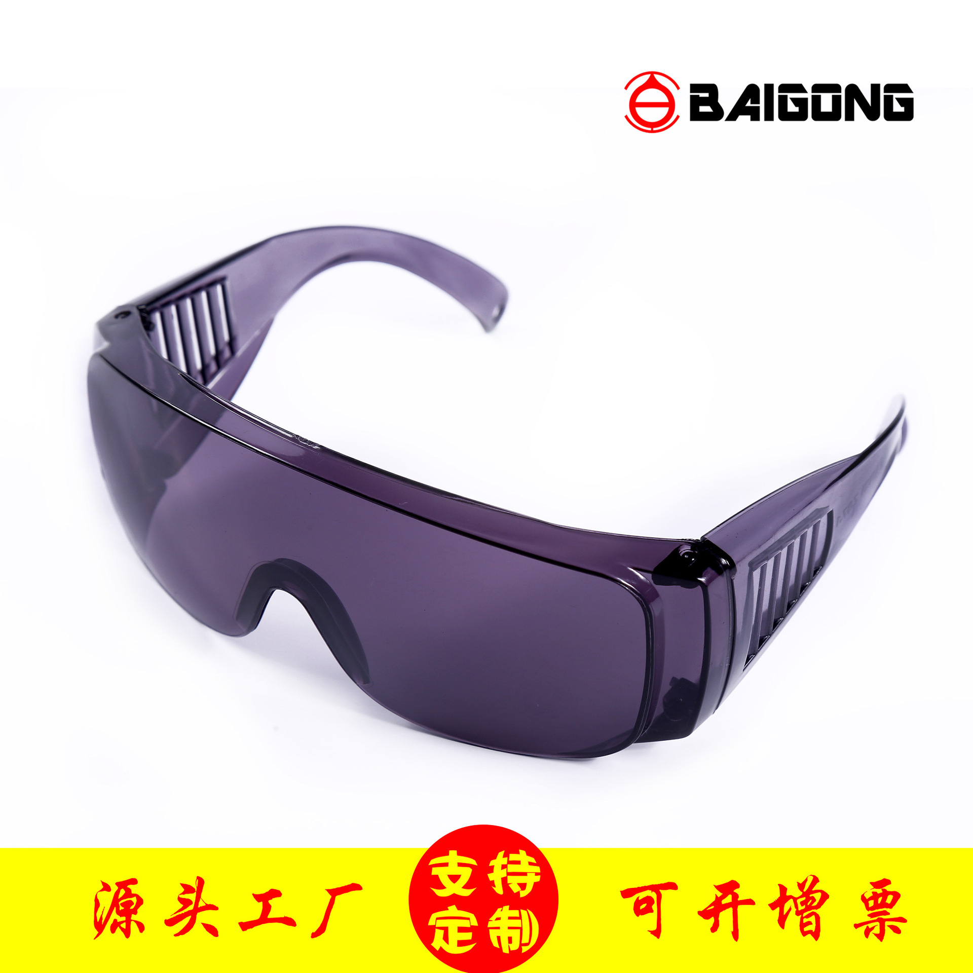 Baigong 037 protective glasses large view shutter anti-fog windproof sand riding transparent protective glasses manufacturer