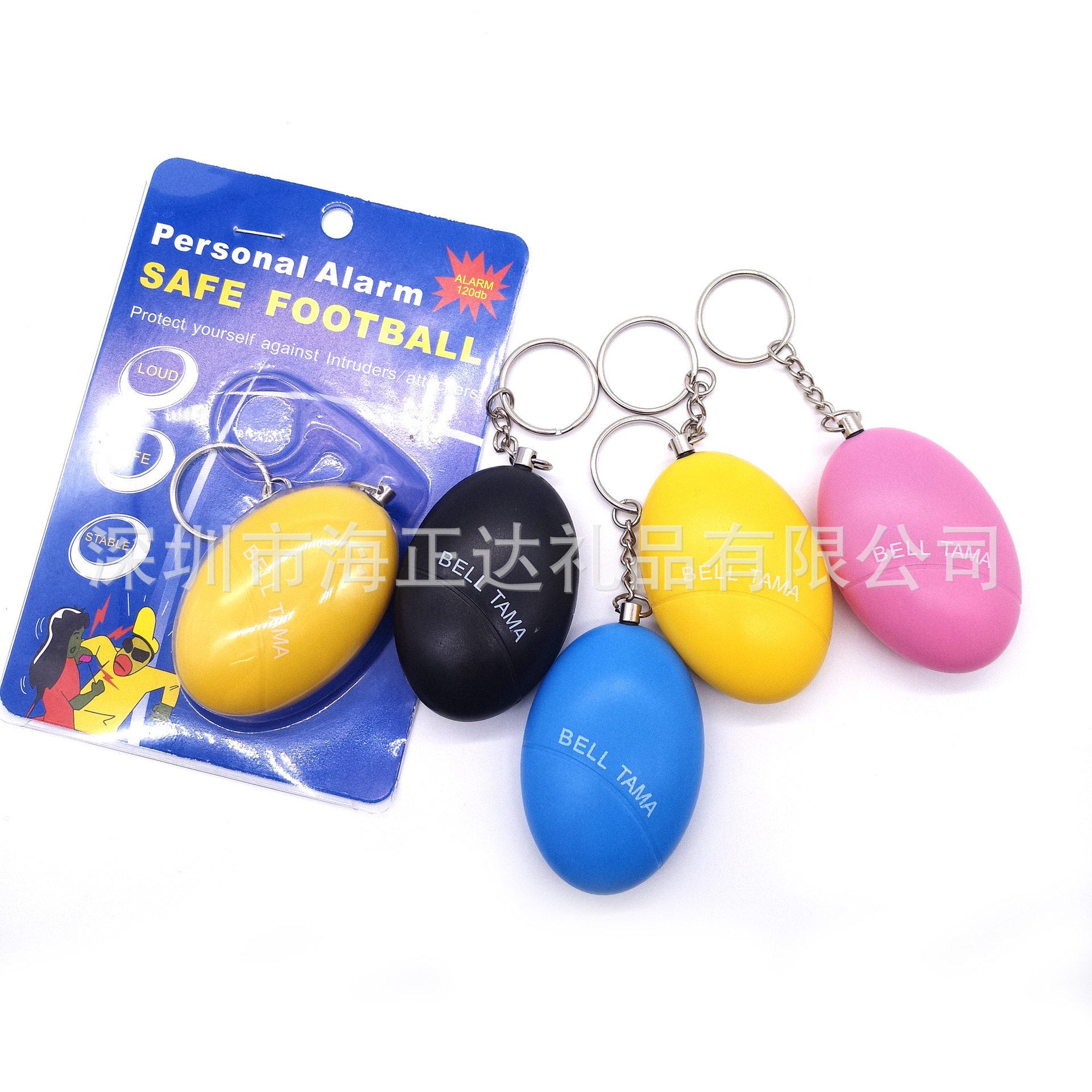 Egg-type anti-wolf alarm personal alarm women's anti-wolf alarm for the elderly and children anti-lost alarm alarm
