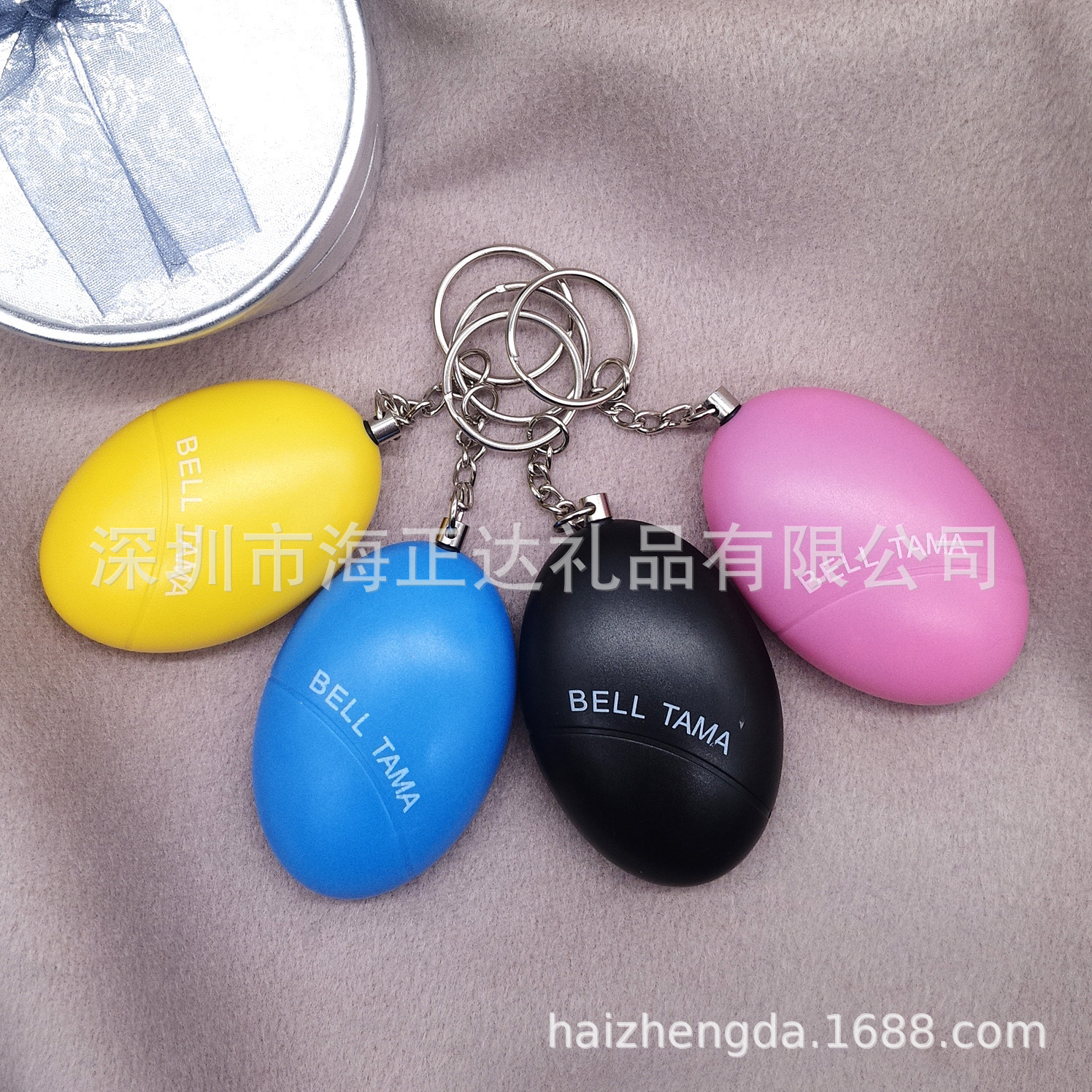 Egg-type anti-wolf alarm personal alarm women's anti-wolf alarm for the elderly and children anti-lost alarm alarm