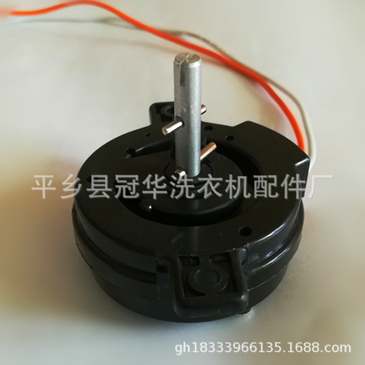 Semi-automatic washing machine high shaft drying timer 5 minutes 2-wire dehydration timer switch
