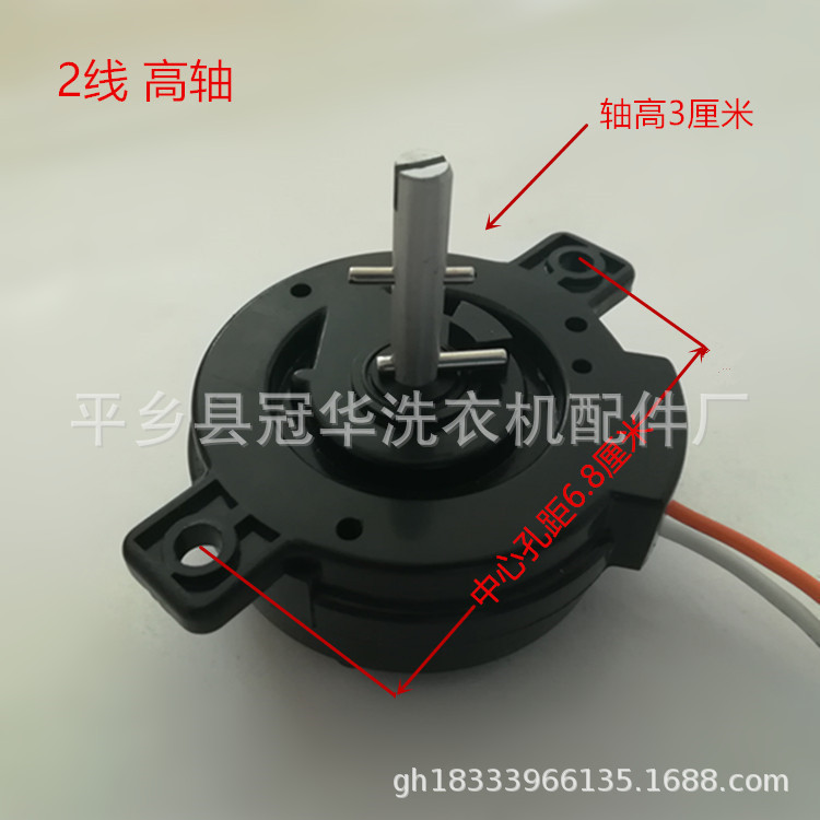 Полуавтоматическая стиральная машина, таймер сушки на высоком валу, 5 минут, 2-жильный таймер для сушки