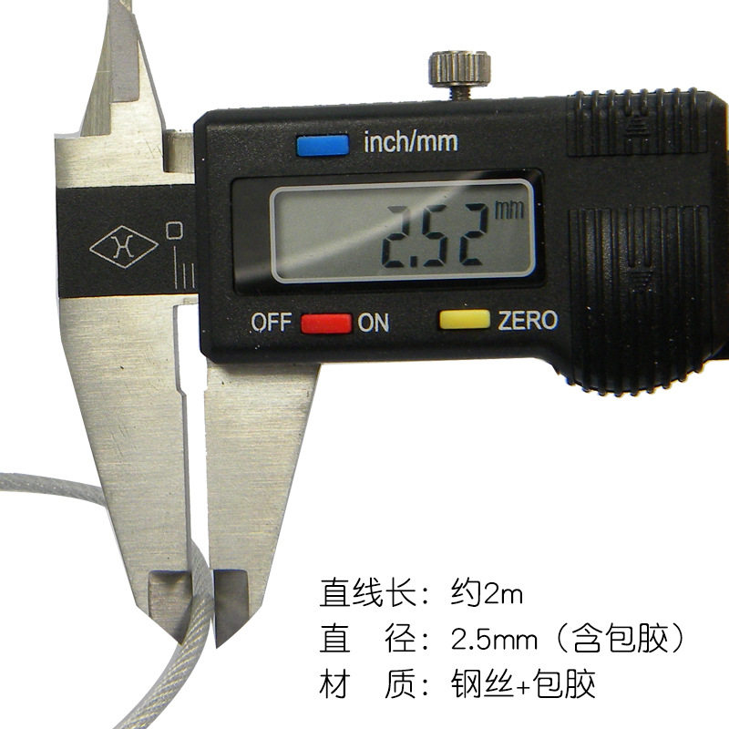 2 M linear wire rope car clothing rope