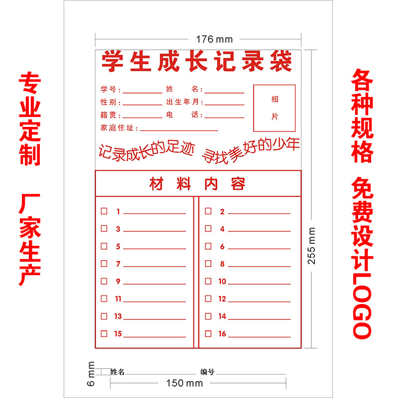 Kraft paper file bag information bag custom LOGO file bag file bag custom wholesale