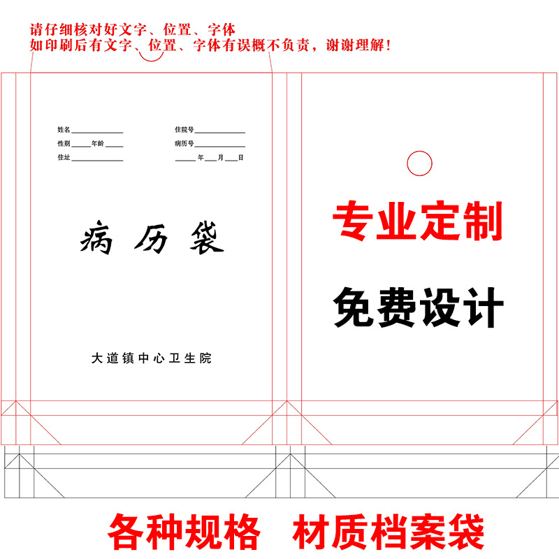 Kraft paper file bag information bag custom LOGO file bag file bag custom wholesale