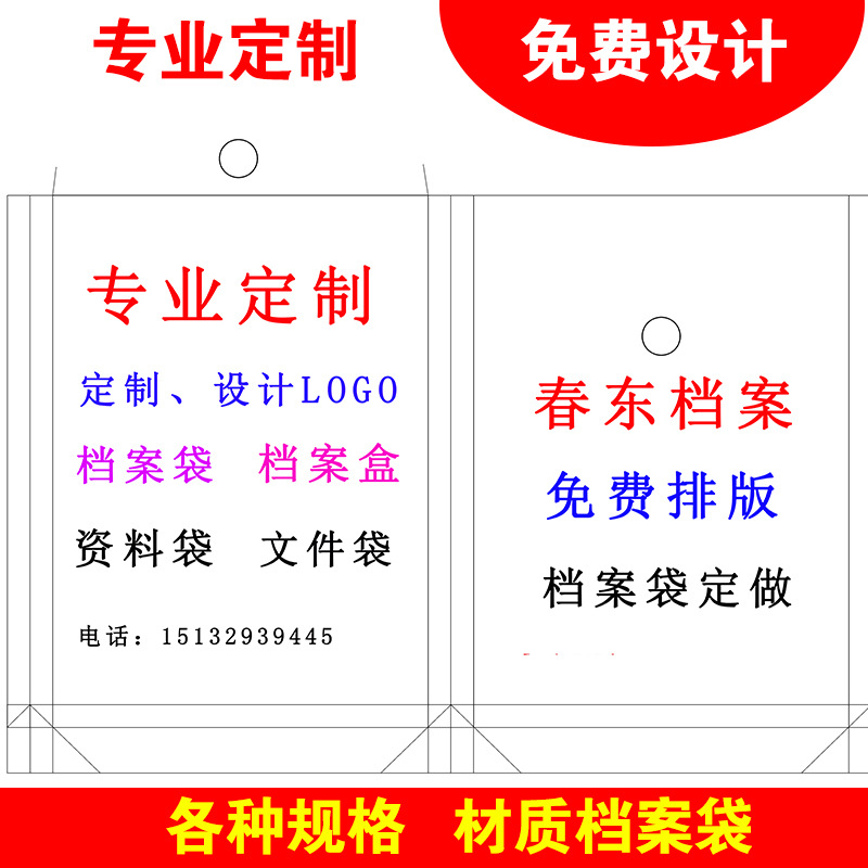 Сумка для файлов из крафт-бумаги, индивидуальный логотип, оптовая продажа