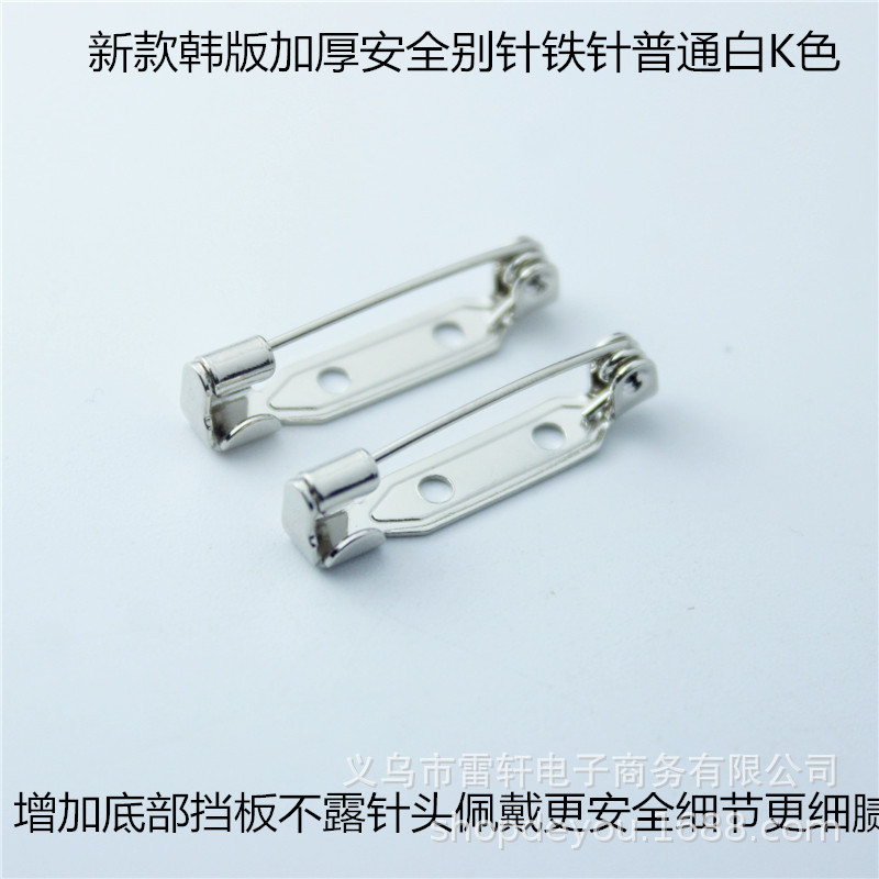 DIY brooch accessories simple brooch pin specifications complete in stock can pass European environmental protection detection simple Needle New